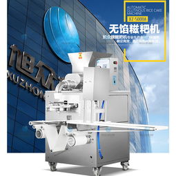 漳州全自動無餡糍粑機 出皮厚度調節自如，師傅上門服務便捷